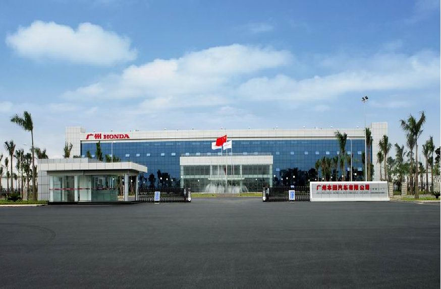 本田汽車(中國)有限公司中央空調案例.png 本田汽車(中國)有限公司中央空調案例.png