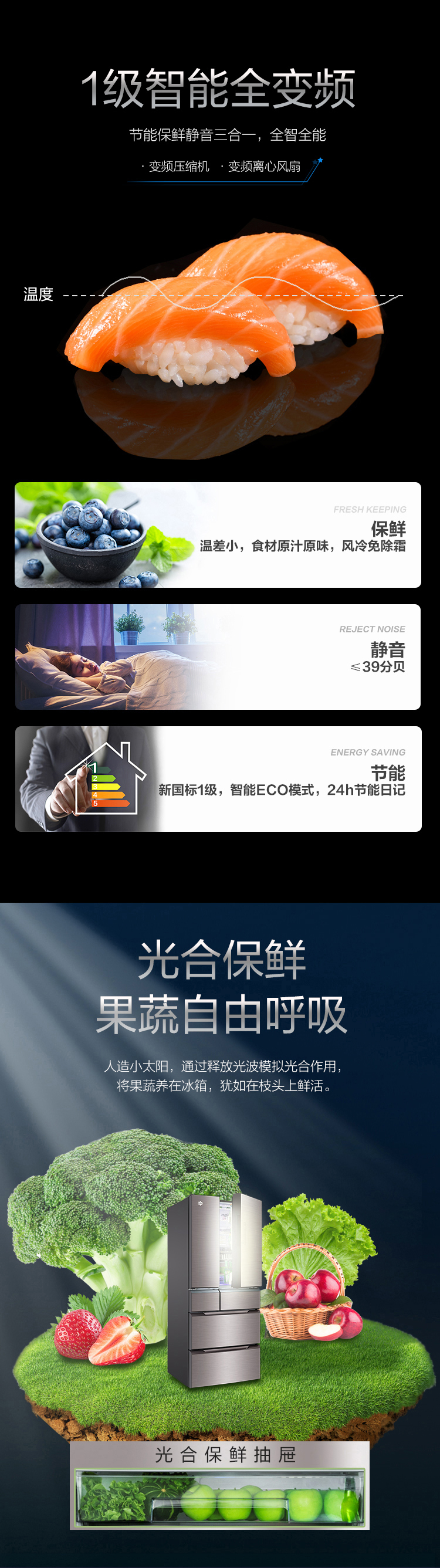 格力晶弘魔法冰箱6.jpg 格力晶弘魔法冰箱6.jpg