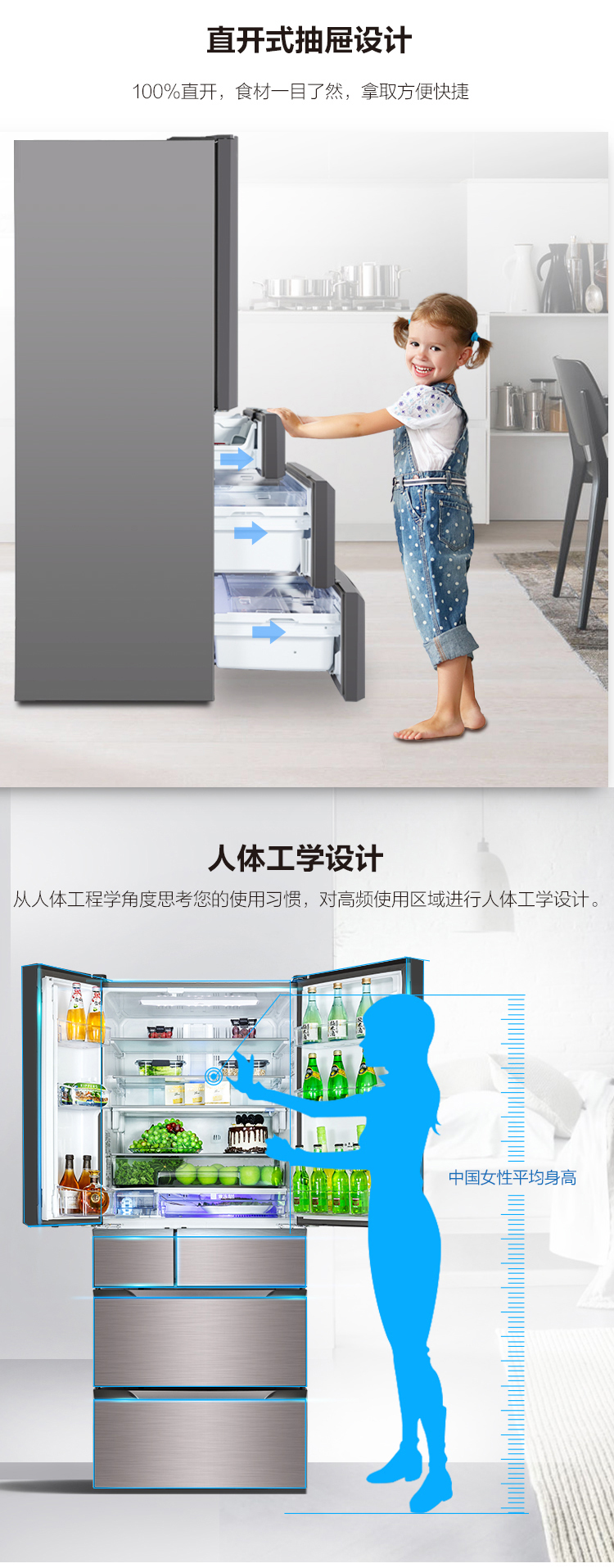 格力晶弘魔法冰箱9.jpg 格力晶弘魔法冰箱9.jpg