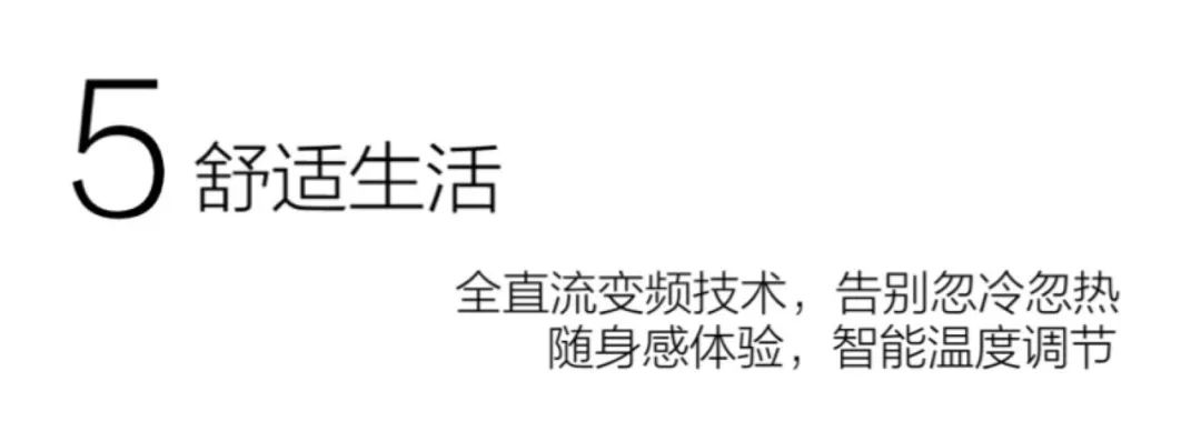 格力gmv star多聯(lián)機(jī)7.jpg 格力gmv star多聯(lián)機(jī)7.jpg