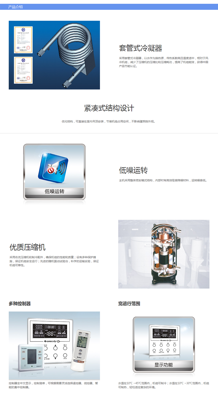 HS系列分體式水源熱泵空調(diào)機(jī)組.png HS系列分體式水源熱泵空調(diào)機(jī)組.png