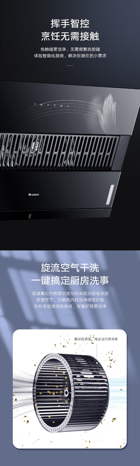 近風者抽油煙機3.jpg 近風者抽油煙機3.jpg