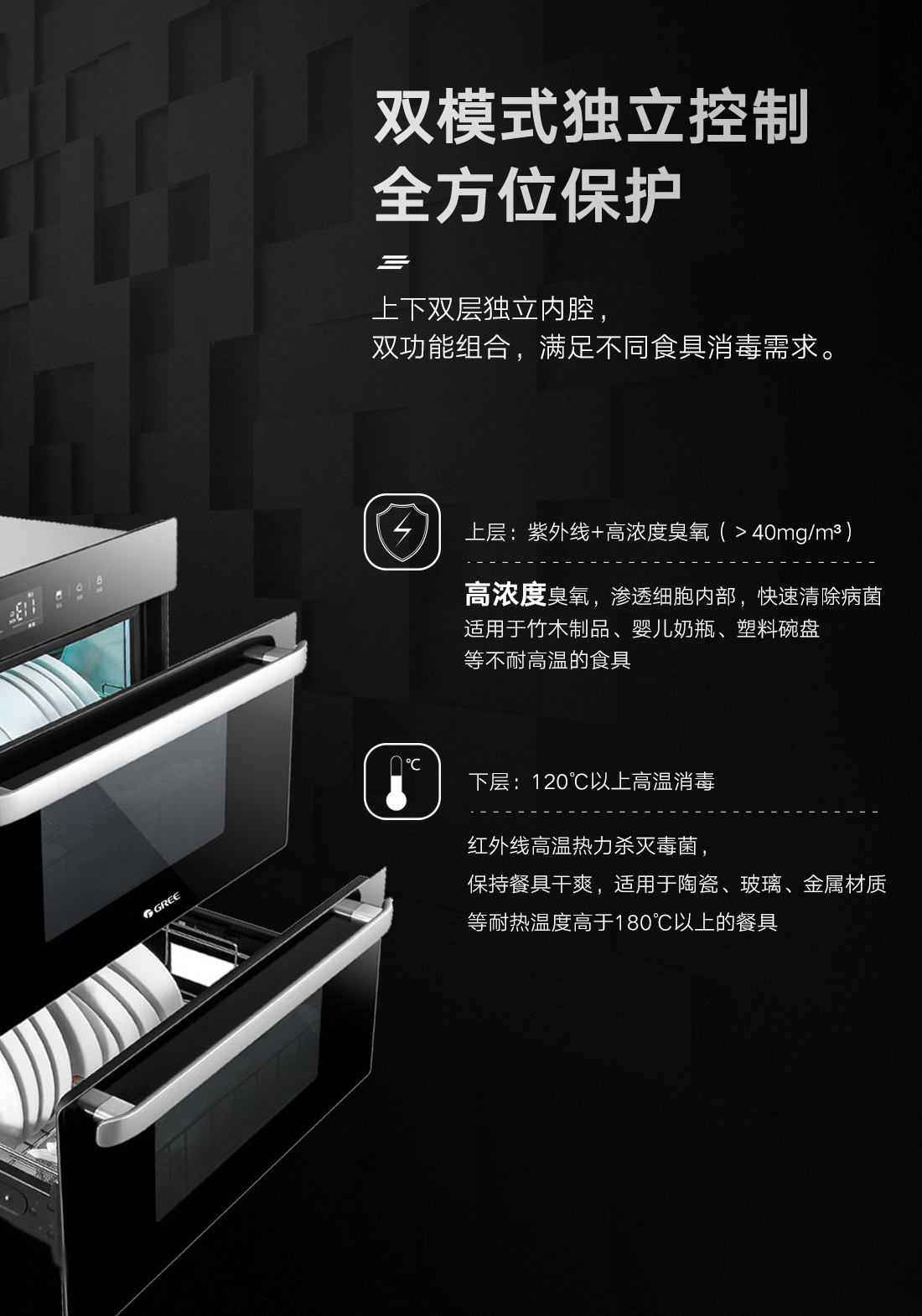 消毒柜3.jpg 消毒柜3.jpg