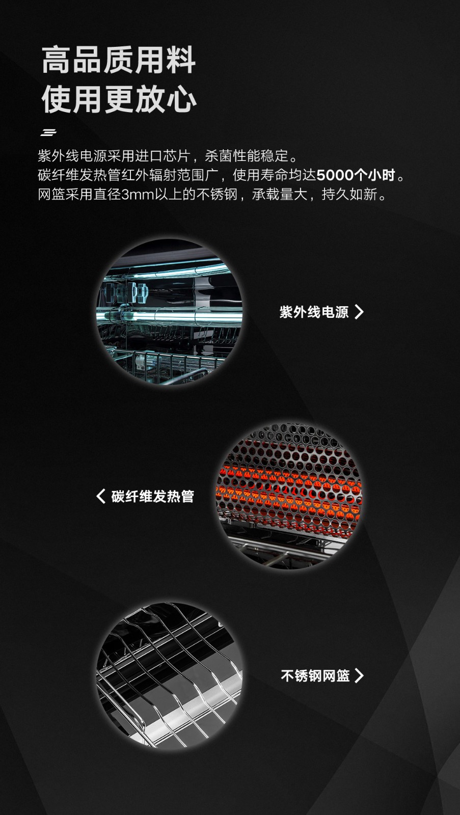 消毒柜7.jpg 消毒柜7.jpg