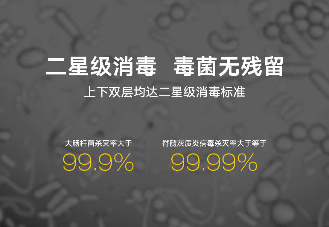 消毒柜5.jpg 消毒柜5.jpg